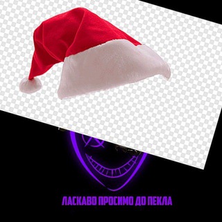 Telegram profile photo for ∆ Бордель "Веселий Єнот" ∆