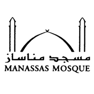 Telegram profile photo for Manassas Mosque