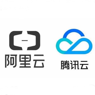 Telegram group profile photo for 腾讯云VS阿里云