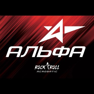 Telegram profile photo for Alfa_rocknroll