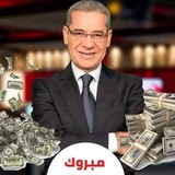 Telegram profile photo for الحلم mbc