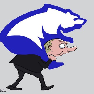 Telegram profile photo for А что Единая Россия?