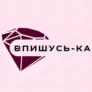 Telegram profile photo for ВПИШУСЬ-КА МОСКВА | ЧАТ