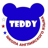 Telegram profile photo for TEDDY Школа английского языка