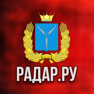 Telegram profile photo for Радар.ру | Саратовская область ( обстрелы, БПЛА, ракеты, сводки )
