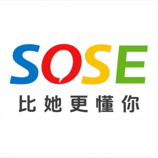 Telegram profile photo for sose供需 付费信息招商发布