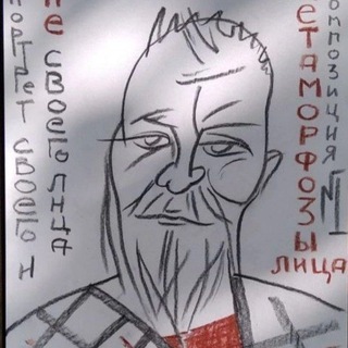 Telegram profile photo for Стефан Лосев
