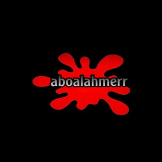 Telegram profile photo for ابو الاحمر🔞