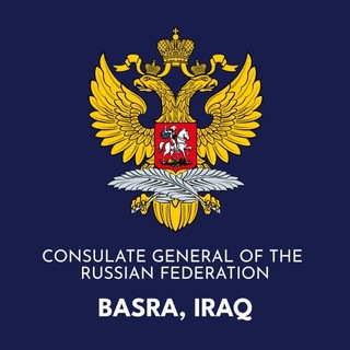 Telegram profile photo for Russian Consulate General - Basra