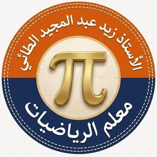 Telegram profile photo for زيد عبدالمجيد الطائي