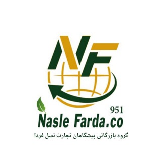 Telegram group profile photo for خدمات کشاورزی نسل فردا شیراز