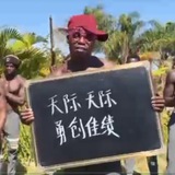Telegram profile photo for 阿洋 收粉频道,24小时不间断