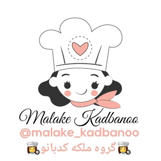 Telegram profile photo for 👩🏻🍳ملکه کدبانو👩🏻🍳