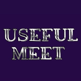 Telegram profile photo for USEFUL MEET/ Нетворкинг/Встречи для дружеских знакомств👋 Москва