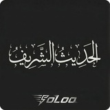 Telegram profile photo for حديث شريف🫶