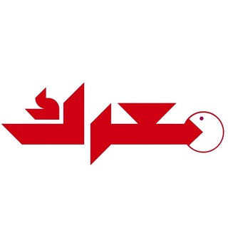Telegram profile photo for گیمیفیکیشن| بازی وار سازی|Gamification| پلتفرم معرک