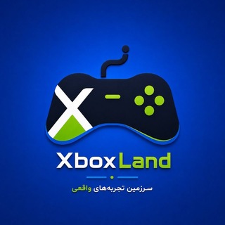 Telegram profile photo for XboxLand | رضایت مشتری ایکس لند