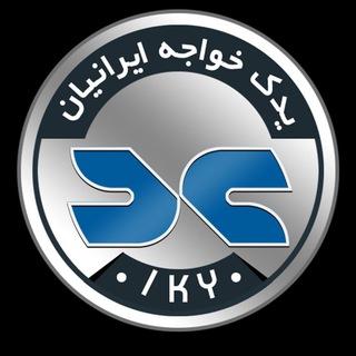 Telegram profile photo for کانال یدک خواجه