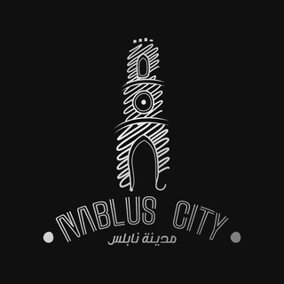 Telegram profile photo for مدينة نابلس - Nablus city