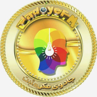 Telegram profile photo for جادوی فکر مثبت +🌱