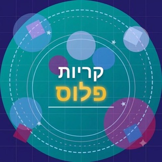 Telegram profile photo for ערוץ טסט3 בלבד (כבאות והצלה ארצי)