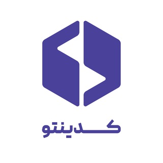 Telegram profile photo for کدینتو | Codinto