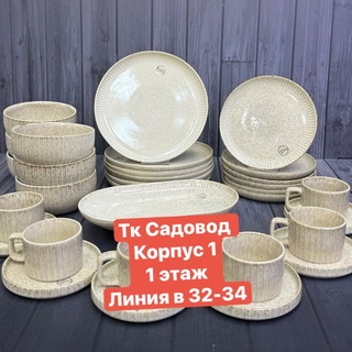 Telegram profile photo for Садовод Корпус 1 (дракон сити) 1 этаж линия В 32-34