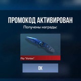 Telegram profile photo for ПРОМОКОДЫ STANDOFF 2