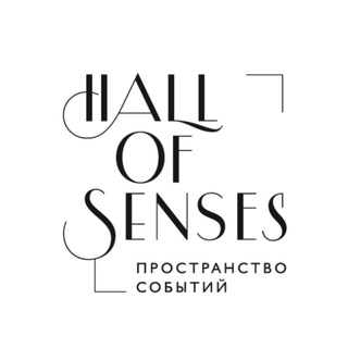 Telegram profile photo for Hall Of Senses Пространство событий