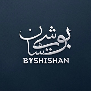 Telegram profile photo for byshishan