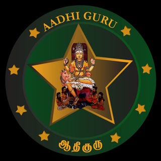 Telegram profile photo for π SRI AADHIGURU EDUCATION π