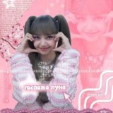 Telegram profile photo for ۫ᰋ. 𝖶ɑׁׅɾꪑ ;; 𝗂𝗇𝑓𝙤 ও 🍓