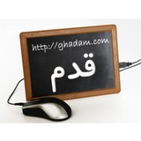 Telegram profile photo for ghadam.com