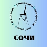 Telegram profile photo for АХП Сочи