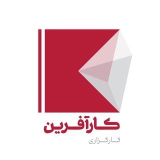 Telegram profile photo for ✅ کارگزاری بانک کارآفرین ✅