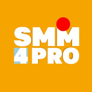 Telegram profile photo for SMM4PRO / smm для профессионалов