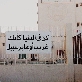 Telegram profile photo for ꒱ ᷂عَالم᷂ٛ الجَوهَرةᰔ.