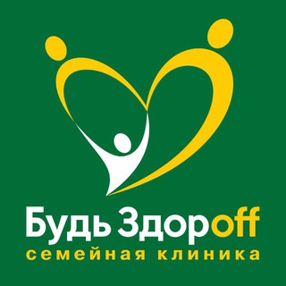 Telegram profile photo for Семейная клиника"Будь Здороff" г. Белгород