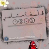 Telegram profile photo for » فلسفة مشاعر |²⁰²⁵🇾🇪