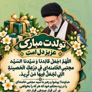 Telegram profile photo for شمّ سیاسی (بصیرت علوی)