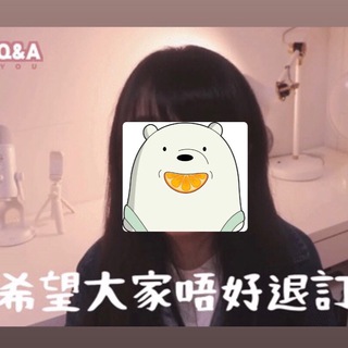 Telegram profile photo for Bare Bear 投機筆記
