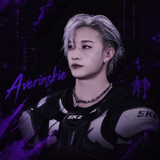 Telegram profile photo for AVERINSKIE