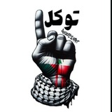 Telegram profile photo for Bilaluna Edris
