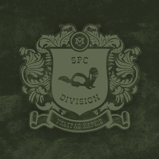 Telegram profile photo for SPC Division