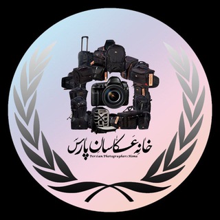 Telegram profile photo for جشنواره ها | خانه عکاسان