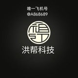 Telegram profile photo for 接码‼️实卡接码️️️‼️自助接码‼️