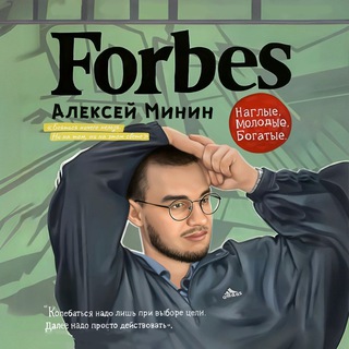 Telegram profile photo for ALEXEY, EST’ TEMKA?