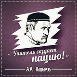Telegram profile photo for Kadyrovs_educenter