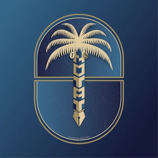 Telegram profile photo for Notat || نوتات