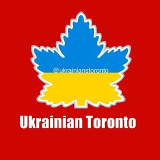 Telegram group profile photo for Українці в Торонто 🇺🇦 🇨🇦 Ukrainian Toronto